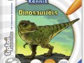 C110- C120 Tiptoi-boek-Dinosuriers-pocket